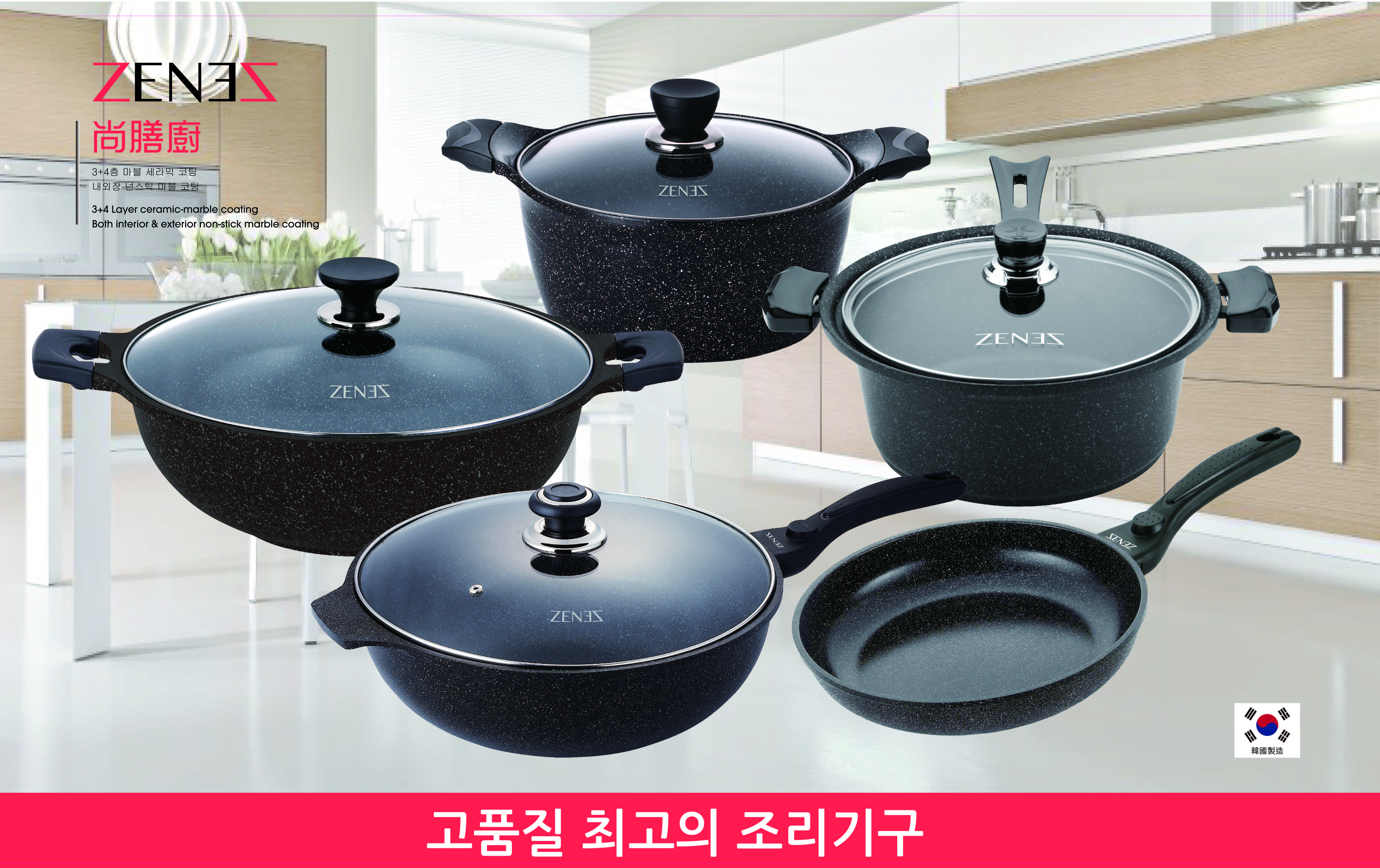 Zenez Korean Ceramic-coated Cookware (English ver.) 