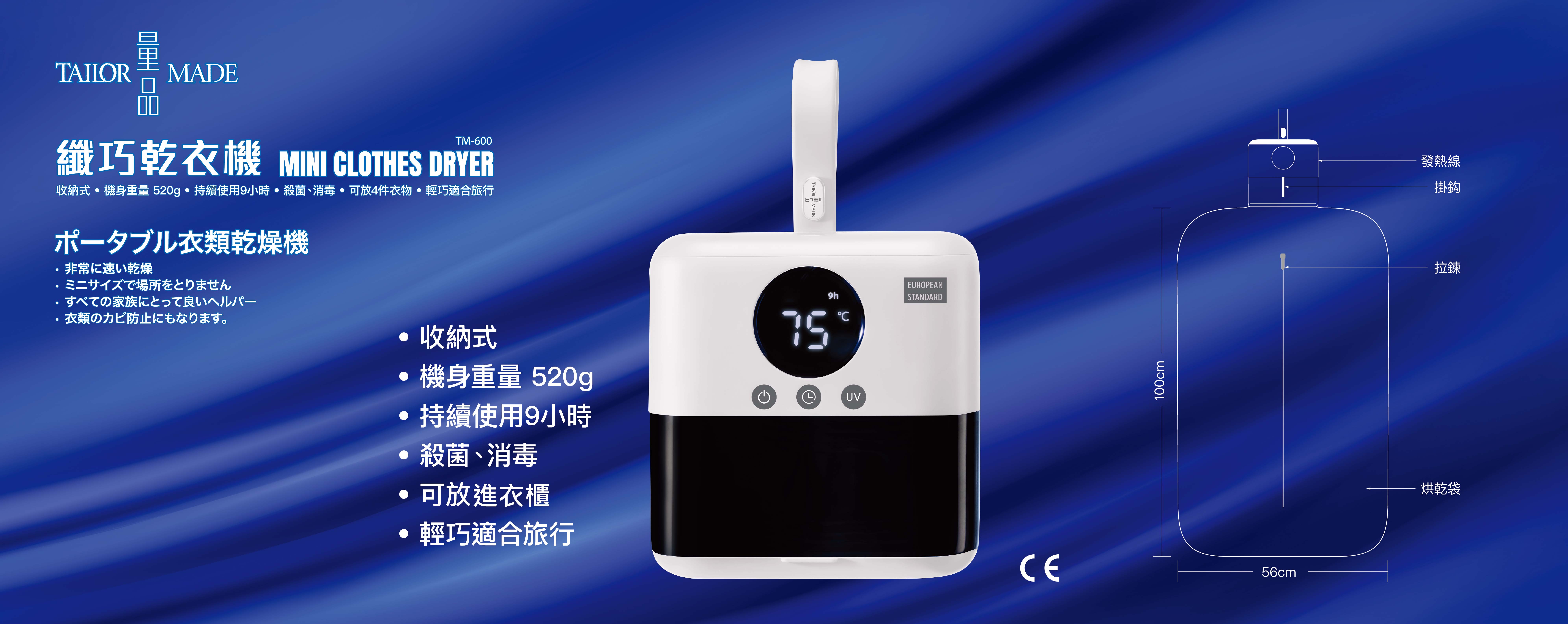 Web-Slide-TM600-01-06